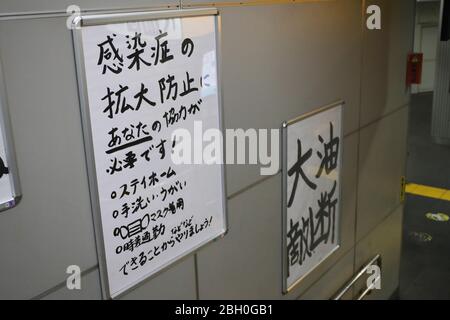 Am 22. April 2020 werden im JR Gotanda Bahnhof in Tokio, Japan, handgeschriebene Nachrichten ausgestellt, während der Ausnahmezustand aufgrund der Verbreitung des neuartigen Coronavirus ausgerufen wurde. Quelle: AFLO/Alamy Live News Stockfoto