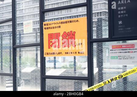 In Tokio, Japan, ist am 22. April 2020 im Ausnahmezustand aufgrund der Ausbreitung des neuartigen Coronavirus ein Raucherbereich vorübergehend geschlossen. Quelle: AFLO/Alamy Live News Stockfoto