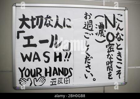 Am 22. April 2020 werden im JR Gotanda Bahnhof in Tokio, Japan, handgeschriebene Nachrichten ausgestellt, während der Ausnahmezustand aufgrund der Verbreitung des neuartigen Coronavirus ausgerufen wurde. Quelle: AFLO/Alamy Live News Stockfoto