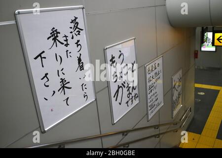 Am 22. April 2020 werden im JR Gotanda Bahnhof in Tokio, Japan, handgeschriebene Nachrichten ausgestellt, während der Ausnahmezustand aufgrund der Verbreitung des neuartigen Coronavirus ausgerufen wurde. Quelle: AFLO/Alamy Live News Stockfoto