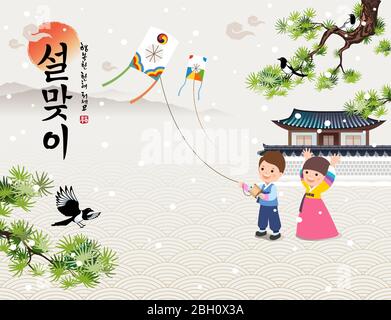 Koreanisches Neujahr. Pine, Hanok, koreanische traditionelle Landschaft, Kinder fliegen Drachen. Frohes neues Jahr, koreanische Übersetzung. Stock Vektor