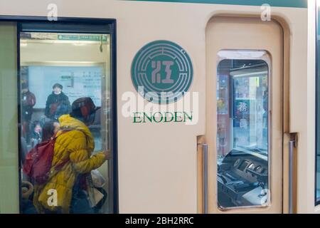 Das Enoden-Emblem auf dem Zug am Bahnhof Hase, Kanagawa, Japan. Februar 12,2020 Stockfoto
