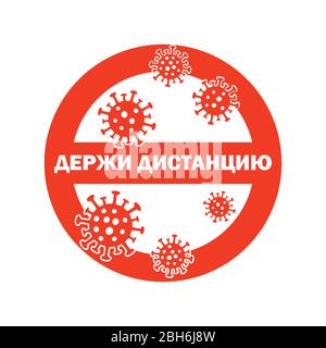 Russischer Text - Abstand halten. Corona Virus 2020. Corona Virus in Wuhan, China, Global Ausbreitung und Konzept der Ikone der Beendigung des Corona Virus Stock Vektor