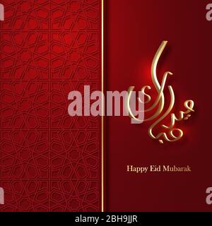 Ramadan Kareem Hintergrund Stock Vektor