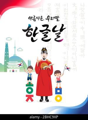 Hangul Proklamation Day, Koreanische Übersetzung. Koreanische Paläste und Wahrzeichen, König Sejong und Kinder. Stock Vektor