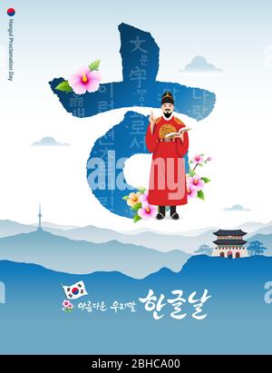 Hangul Proklamation Day, Koreanische Übersetzung. Traditioneller Palast, Berglandschaft, König sejong, hunminjeongeum Konzept Design. Stock Vektor