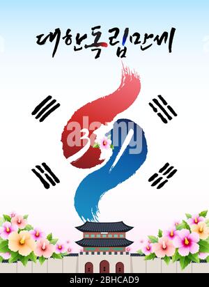 Unabhängigkeitsbewegung Tag, Koreanische Übersetzung. Taegeukgi Hintergrund, Mugunghwa Blume und Gwanghwamun Palast Design Vektor Stock Vektor