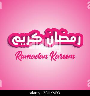 Ramadan kareem arabischer Texteffekt mit rosa Hintergrund, Texteffekt ramadan kareem auf arabisch, arabisch ramadan kareem Texteffekt-Vektordatei Stock Vektor