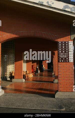 Yilan, 12. JUL 2008 - Blick auf das Centro Nacional de Artes tradicionales Stockfoto