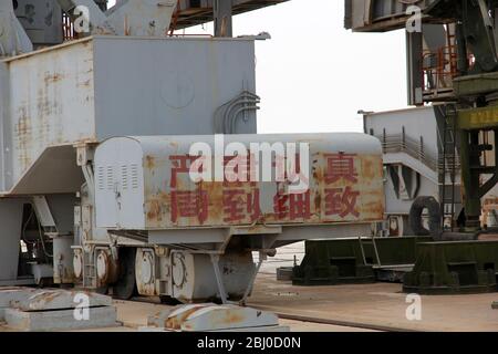 Jiuquan, Jiuquan, China. April 2020. GansuÃ¯Â¼Å'CHINA-am 24. April 1970, im jiuquan Satellitenstartzentrum in China mit unabhängiger Entwicklung der Langen März 1 Rakete erfolgreich gestartet Chinas ersten künstlichen Erdsatelliten "dongfanghong 1", wurde China die Sowjetunion, die Vereinigten Staaten, Frankreich und Japan nach dem fünften in der Welt hängen ganz von seiner eigenen Stärke erfolgreich gestartet die künstliche Erde Satelliten in der Welt. Die östliche rote Musik aus dem Weltraum hallt überall auf der Welt und verkündet der Welt, dass China offiziell in den Weltraum getreten ist Stockfoto