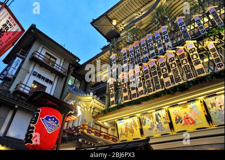 Kyoto, Japan. Das Kabuki Theater von Minami-Za, gegründet im Jahre 1610 und umgebaut im Jahre 1929, der ältesten Kabuki-Veranstaltungsort in Japan Stockfoto