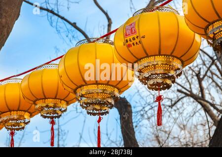 Peking, China - 14. Januar 2020: Nanluoguxiang ist einer der poppartigsten und ältesten Standorte in Hutong, Peking. Jetzt ist es eine Kombination aus Tradition Stockfoto