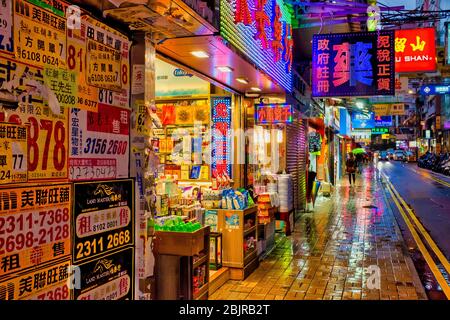 Austin Road, Tsim Sha Tsui, Kowloon, Hongkong, China, Stockfoto