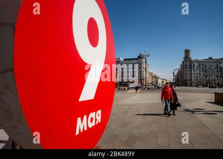 Moskau, Russland. Mai 2020. Tverskaya Straßen vor dem Tag des Sieges Feiern am 9. Mai in Moskau, Russland geschmückt Stockfoto