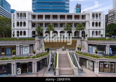 1881 Heritage, das ehemalige Gelände des Hauptquartiers der Marine Police, in Tsim Sha Tsui, Hongkong. Mittlere Aufnahme, Augenhöhe Stockfoto