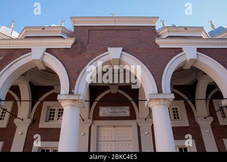 Die Moschee Aya Sofya In Amsterdam Niederlande 2020 Stockfoto