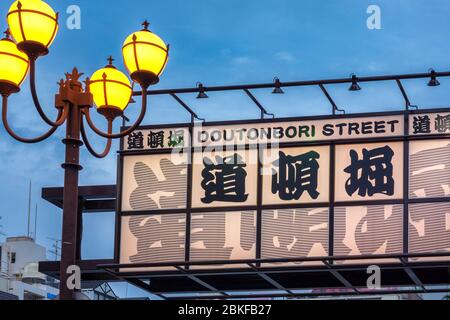 Dotonbori Straße im Zentrum von Osaka, bekannt für seine vielen Restaurants und Geschäfte, eines der wichtigsten touristischen Ziele in Osaka, Japan Stockfoto