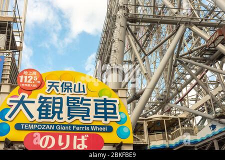 Osaka / Japan - 25. Dezember 2017: Tempozan Riesenrad in Osaka, Japan, neben dem Osaka Aquarium Kaiyukan, eines der höchsten Riesenräder im Wor Stockfoto