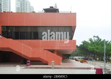 Postmoderne Postmodernistische Sha Tin Rathaus Ehe Register Hong Kong Regierung Stockfoto