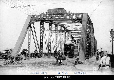 [ 1910 Japan - Stahlbrücke über den Sumidagawa-Fluss in Tokio ] - Eitaibashi-Brücke in Tokio. Die erste Eitaibashi Brücke wurde 1698 gebaut. Die Brücke auf diesem Foto wurde 1897 fertiggestellt (Meiji 30). Die auf diesem Foto gezeigte Straßenbahnlinie wurde 1904 der Brücke hinzugefügt (Meiji 37). Die Eitaibashi Brücke wurde durch das große Kanto Erdbeben (Kanto Daishinsai) vom 1. September 1923 (Taisho 12) schwer beschädigt und drei Jahre später durch die heutige Brücke ersetzt. Vintage-Postkarte des 20. Jahrhunderts. Stockfoto