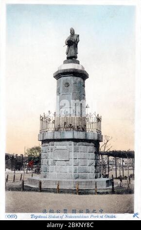 [ 1920er Japan - Toyotomi Hideyoshi Statue ] - Denkmal von Toyotomi Hideyoshi (1536 oder 1537-1598), einer der drei Unifatoren Japans, vor der Osaka Bibliothek im Nakanoshima Park, Osaka. 1943 (Showa 18) wurde es für die Kriegsanstrengungen eingeschmolzen. Vintage-Postkarte des 20. Jahrhunderts. Stockfoto