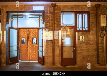 Peking, China - 14. Januar 2020: Eine öffentliche toilette in Nanluoguxiang, eine Kombination aus traditionellem Peking-Hutong und einer renovierten Fußgängerzone Stockfoto