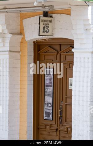 Kiew, Ukraine - 01. Mai 2016: Museum des ukrainischen Schriftstellers Michail Bulgakov über den Abstieg des heiligen Andreas № 13 in Kiew, Ukraine. Stockfoto