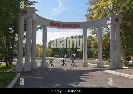 Wologda, Russland - 20. August 2019: Kolonnade am Eingang zum Siegespark in der Stadt Wologda Stockfoto