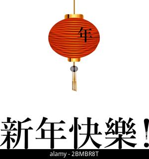 Chinesisches Neujahr. Die Inschrift in chinesischer Sprache ist als ein glücklicher Neujahrs-Gruß übersetzt. vektorgrafik Stock Vektor