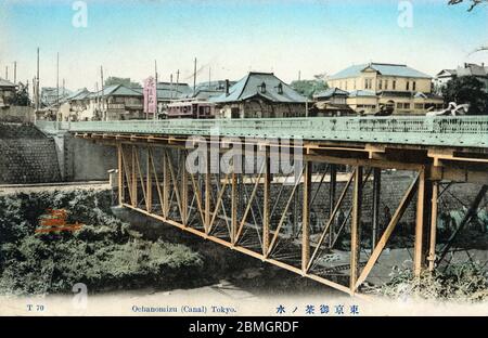 [ 1900 Japan - Ochanomizu-bashi Brücke, Tokyo ] - die Ochanomizu-bashi Brücke (御茶ノ水橋) in dem, was jetzt Chiyoda-ku und Bunkyo-ku, Tokyo ist. Die 24 erbaute Brücke (Meiji 1891) überquerte den Kandagawa Fluss (神田川). Die 15 Meter lange Brücke war Japans erste Stahlbrücke, die von einem japanischen Ingenieur entworfen wurde. Es wurde beim Großen Kanto Erdbeben (Kanto Daishinsai) vom 1. September 1923 (Taisho 12) zerstört. Vintage-Postkarte des 20. Jahrhunderts. Stockfoto