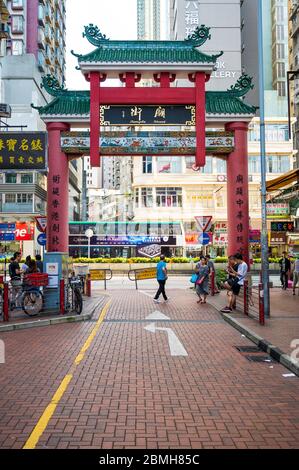 Schild am Eingang der Temple Street, wo sich ein beliebter Nachtmarkt in Kowloon, Hong Kong befindet Stockfoto