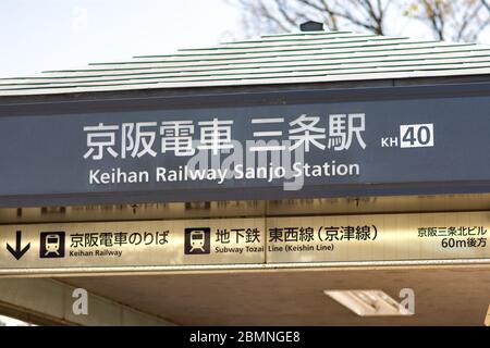 Kyoto / Japan - 13. April 2018: Eingang zur Keihan Railway Sanjo Station, U-Bahnstation in Kyoto, Japan Stockfoto