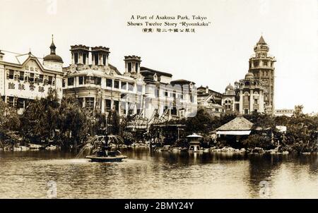 [ Japan der 1920er Jahre - Asakusa Entertainment District in Tokyo ] - Asakusa Park in Tokio. Im Hintergrund ist Ryounkaku (凌雲閣) zu sehen. Es war Japans erster Wolkenkratzer, besser bekannt als Asakusa Junikai (浅草十二階, Asakusa Twelve Stories). Der Turm wurde von dem schottischen Ingenieur W. K. Burton entworfen und 1890 fertiggestellt (Meiji 23). Es beherbergte Japans ersten elektrischen Aufzug. Ryunkaku wurde durch das große Kanto Erdbeben (Kanto Daishinsai) vom 1. September 1923 (Taisho 12) zerstört. Diese Postkarte wurde zwischen März 1918 (Taisho 7) und September 1923 (Taisho 12) veröffentlicht. 20. Jahrhundert vintage po Stockfoto