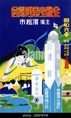 [ 1931 Japan - Nationale Industrieausstellung ] - Plakatkarte für die Nationale Industrieausstellung (全国産業博覧会) in Hamamatsu (浜松市), Präfektur Shizuoka, die vom 15. März bis 8. Mai 1931 (Showa 6) stattfand. Etwa 670,000 Menschen besuchten. Die 55-tägige Ausstellung wurde im Rahmen des 20. Jahrestages der Gründung der Stadt abgehalten. Es war Hamamatsu's erste große Veranstaltung. Vintage-Postkarte des 20. Jahrhunderts. Stockfoto