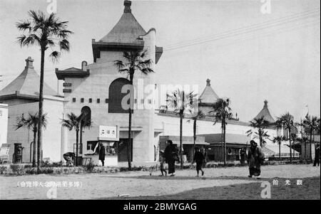 [ 1936 Japan - Hakata Port Exposition ] - die Touristenhalle (観光館, Kanko-kan) auf der Ausstellung zum Bau des Hakata Port (博多築港記念大博覧会), die vom 25. März bis 13. Mai 1936 in Fukuoka stattfand (Showa 11). Vintage-Postkarte des 20. Jahrhunderts. Stockfoto