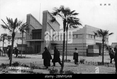 [ 1936 Japan - Hakata Port Exposition ] - die Wirtschaftshalle (経済館, Keizai-kan) auf der Ausstellung zum Hakata Port Construction (博多築港記念大博覧会), die vom 25. März bis 13. Mai 1936 in Fukuoka stattfand (Showa 11). Vintage-Postkarte des 20. Jahrhunderts. Stockfoto