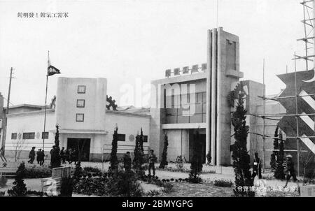 [ 1936 Japan - Hakata Port Exposition ] - die militärische Industrie Halle (軍需工業館, Gunjukogyo-kan) und die Erfindung Halle (発明館, Hatsumei-kan) auf der Ausstellung zum Hakata Port Construction (博多築港記念大博覧会), die in Fukuoka vom 25. März bis 13. Mai 1936 (Showa 11). Vintage-Postkarte des 20. Jahrhunderts. Stockfoto