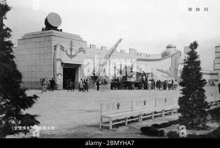 [ 1936 Japan - Hakata Port Exposition ] - die Nationale Verteidigungshalle (国防館, Kokubo-kan) auf der Ausstellung zum Hakata Port Construction (博多築港記念大博覧会), die vom 25. März bis 13. Mai 1936 in Fukuoka stattfand (Showa 11). Vintage-Postkarte des 20. Jahrhunderts. Stockfoto