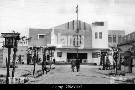 [ 1936 Japan - Hakata Port Exposition ] - die Theaterhalle (演芸館, Engei-kan) auf der Ausstellung zum Hakata Port Construction (博多築港記念大博覧会), die vom 25. März bis 13. Mai 1936 in Fukuoka stattfindet (Showa 11). Vintage-Postkarte des 20. Jahrhunderts. Stockfoto