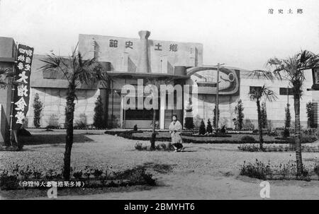 [ 1936 Japan - Hakata Port Exposition ] - das Heimatmuseum (郷土史館, Kyodo-shi-kan) auf der Ausstellung zum Bau des Hakata Hafens (博多築港記念大博覧会), die vom 25. März bis 13. Mai 1936 in Fukuoka stattfand (Showa 11). Vintage-Postkarte des 20. Jahrhunderts. Stockfoto