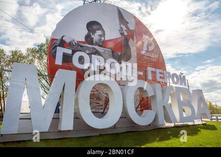 Moskau, Russland. 9. Mai 2020 Festliche Installation am Eingang der Stadt Moskau, die dem 75. Jahrestag des großen Sieges im Großen Vaterländischen Krieg (2. Weltkrieg), Russland gewidmet ist, steht auf dem Banner "die Heldenstadt Moskau" Stockfoto