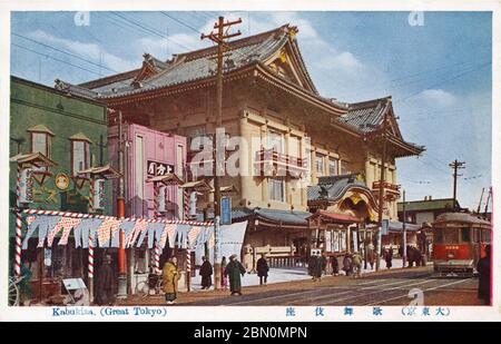 [ Japan der 1930er Jahre - Kabuki Theater, Tokio ] - Kabukiza (歌舞伎座) in Ginza, Tokyos Haupttheater für Kabuki. Kabukiza wurde 1889 als Holztheater eröffnet (Meiji 22). Dieses Gebäude wurde 1921 durch einen Brand zerstört (Taisho 10), und 1924 wurde ein neues Betongebäude eröffnet (Taisho 13). Der barocke japanische Revivaliststil sollte an ein traditionelles japanisches Schloss erinnern. Aus einer Serie namens Great Tokyo (大東京, Dai Tokyo). Vintage-Postkarte des 20. Jahrhunderts. Stockfoto