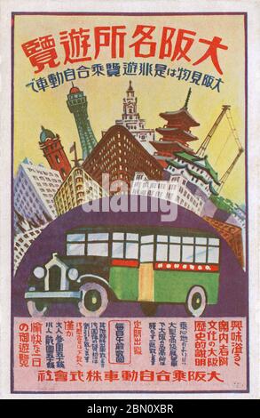 [ 1920er Jahre Japan - Osaka Bus Advertising ] - Werbung Postkarte für eine Osaka Sightseeing Busunternehmen mit einer Illustration eines Busses und Osaka berühmten Sehenswürdigkeiten. Japanischer Text: 大阪名所遊覧 大阪乗合自動車株式会社 (Osaka Meisho Yuran. Osaka Noriai Jidosha Kabushikigaisha) Diese Postkarte wurde zwischen März 1918 (Taisho 7) und Februar 1933 (Showa 8) veröffentlicht. Vintage-Postkarte des 20. Jahrhunderts. Stockfoto