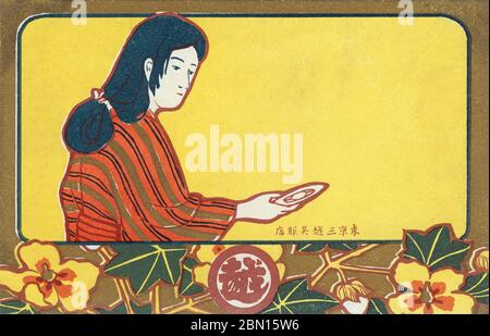 [ 1900er Japan - Mitsukoshi Werbung ] - Werbepostkarte für Mitsukoshi Kaufhaus mit einer Illustration einer Frau in Kimono. Japanischer Text: 東京三越呉服店 Vintage Postkarte des 20. Jahrhunderts. Stockfoto