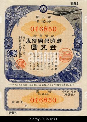 [ 1942 Japan - Japanese Pacific war Bond ] - Pacific war Bond von 5 Yen, ausgestellt von der kaiserlichen Regierung Japans im Jahr 1942 (Showa 17), mit japanischen Kampfflugzeugen des Zweiten Weltkriegs, einem Panzer und einem Marineschiff. Dies ist die 5. Version von 21. Release 2 bis 7 haben alle das gleiche sogenannte Battle Flags Design. Die erste Veröffentlichung und die Releases nach dem 7. Zeigen verschiedene Designs. In den 1930er und 1940er Jahren wurden "freiwillige" Ersparnisse so stark ermutigt, die japanischen Kriegsanstrengungen zu finanzieren, dass bis 1944 (Showa 19) japanische Haushalte unglaubliche 39.5% des verfügbaren Einkommens einsparten. Jahrhundert Vintage b Stockfoto