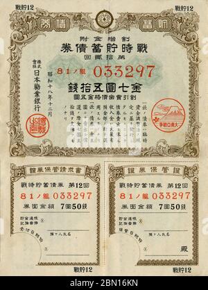 [ 1943 Japan - Japanese Pacific war Bond ] - Pacific war Bond von 7.5 Yen, ausgestellt in Japan im Jahr 1943 (Showa 18), mit einem japanischen Kriegsmarine Schiff, Panzer und Kampffaderflugzeug. In den 1930er und 1940er Jahren wurden "freiwillige" Ersparnisse so stark ermutigt, die japanischen Kriegsanstrengungen zu finanzieren, dass bis 1944 (Showa 19) japanische Haushalte unglaubliche 39.5% des verfügbaren Einkommens einsparten. Vintage-Bindung des 20. Jahrhunderts. Stockfoto