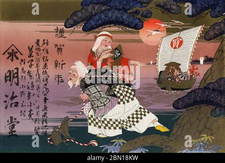 [ 1900er Japan - Old man Pulling Boat ] - Hikifuda (引札), ein Druck, der von lokalen Geschäften als Werbeflyer verwendet wird. Sie waren von den 1800er bis in die 1920er Jahre populär. Dieser Druck zeigt einen alten Mann, der ein Schatzboot mit Seil zieht. Das Schreiben gibt Neujahrsgrüße und wirbt für den Meijido (明治堂)-Laden im Dorf Onomae, Präfektur Gunma (群馬県群馬郡小野上村). 20. Jahrhundert Vintage Werbung Flyer. Stockfoto