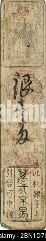 [ 1870er Japan - Frühe japanische Währung ] - Frühe japanische Papierwährung, eine Hansatsu-Note (藩札). Japans feudale Gebiete gaben während der Edo-Periode (1603–1868) Hansatsu zur Nutzung innerhalb der Domäne aus. Hansatsu trug einen Nennwert in Gold, Silber oder Kupfer Prägung. Manche Hansatsu könnten gegen Reis, Fisch oder andere Ware ausgetauscht werden. Die nationale Regierung ordnete den Austausch aller Scrip für die nationale Währung im Jahr 1871 (Meiji 4). Die Börse wurde 1879 eingestellt (Meiji 12). Jahrgangsbanknote aus dem 19. Jahrhundert. Stockfoto