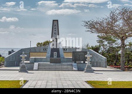 Präfektur Okinawa / Japan - 28. Februar 2018: Friedensdenkmalmuseum Okinawa Präfektur, das den Opfern der Schlacht von Okinawa im Pa Stockfoto