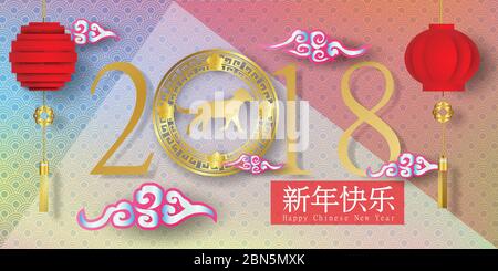 Chinesisches Neujahr 2018 festliche süße Karte Design mit Hund, Meer Ozean bunte traditionelle japan und china background.Vector Illustration Stock Vektor